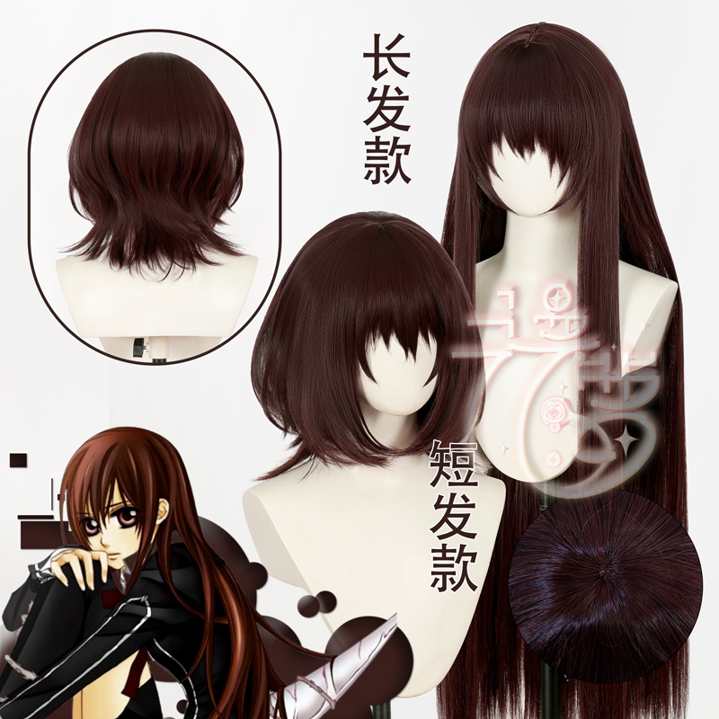 Manro Vampire Knight Kuroshitsuji Yuuki Cosplay Wig Long Hair Kuroshitsuji Yuuki Kuroshitsuji Short Hair Cosplay Wig