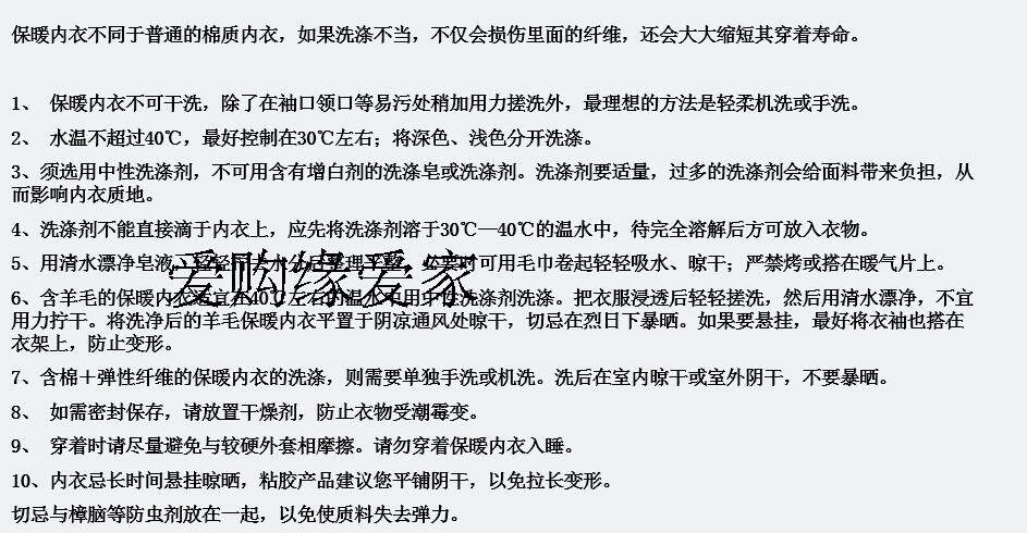 Corset amincissant NOWBELLE sexy - Ref 694779 Image 21