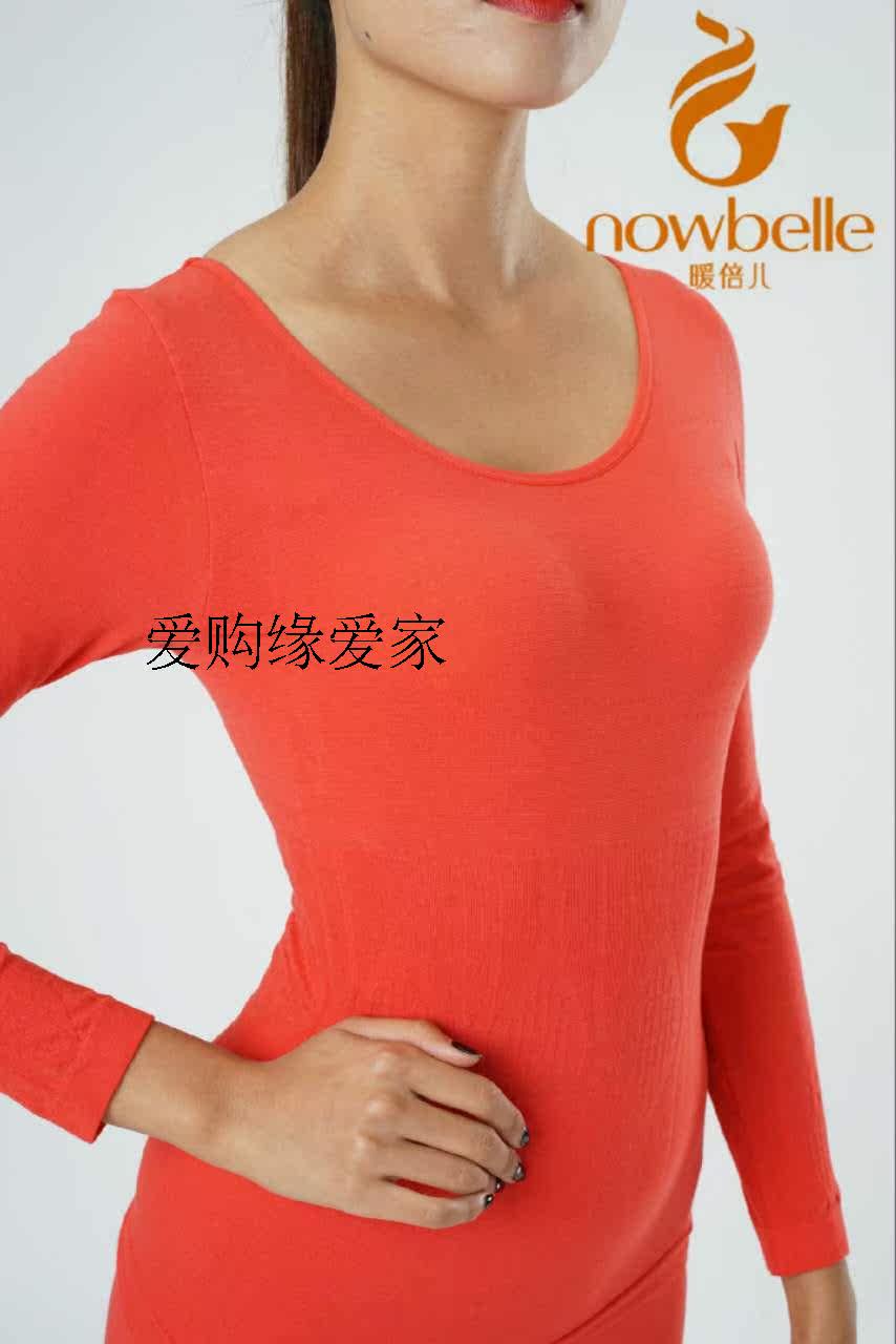 Corset amincissant NOWBELLE sexy - Ref 694779 Image 15