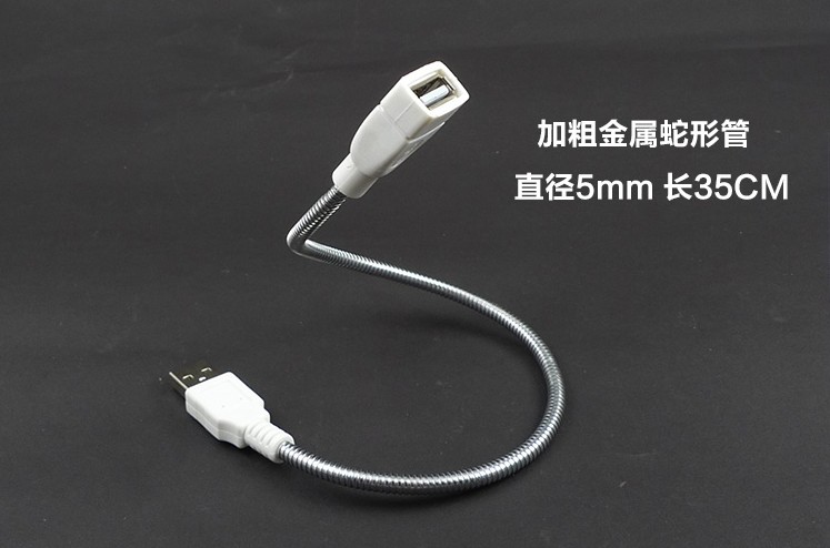Lampe USB - Ref 375050 Image 24