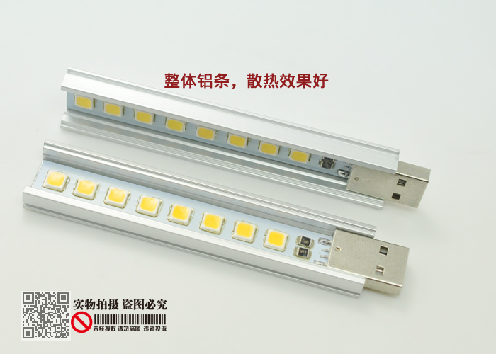 Lampe USB - Ref 375050 Image 22