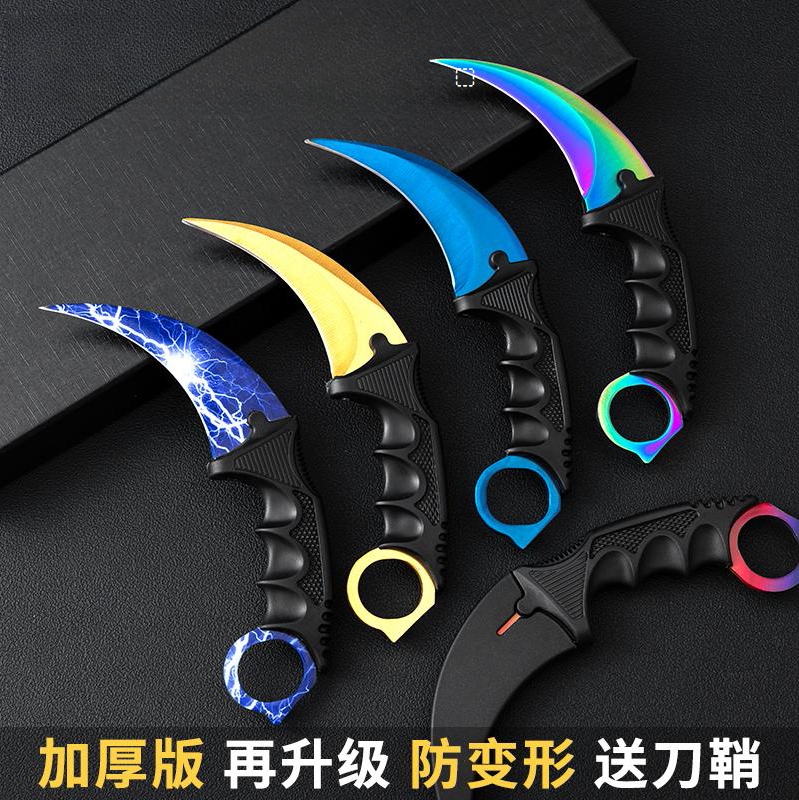 CSGO爪子刀周边!这把“不开刃”也能玩出花?_游戏_淘宝游戏网