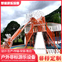 Large outdoor wooden modeling amusement equipment Stainless steel slide custom outdoor climbing net expansion factory direct sales