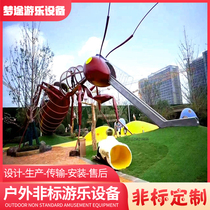 Large outdoor non-standard amusement equipment Outdoor landscaping Stainless steel slide climbing net combination facilities customization