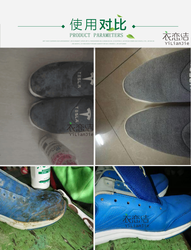 Quần áo để làm sạch dầu mỡ để dầu vua để làm sạch vết dầu - Dịch vụ giặt ủi nước tẩy trắng quần áo màu