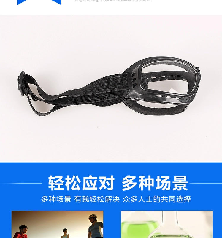 Kính gấp nhỏ để trượt tuyết và cưỡi ngựa, chống bụi, gió và cát, được bao kín hoàn toàn, bột công nghiệp trong suốt, được đánh bóng, bảo vệ khi chơi thể thao kính bảo hộ xịn