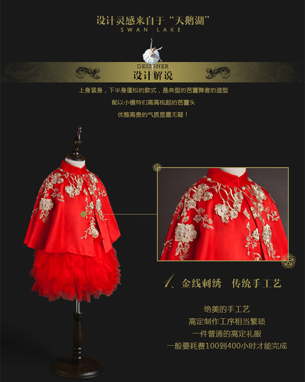 Jun thiết kế hoa cô gái áo choàng cô gái mùa thu và mùa đông công chúa váy khăn choàng trẻ em catwalk piano hiệu suất áo choàng bộ tuxedo bé trai