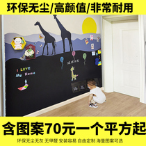 Blackboard wall stickers home magnetic children Environmental protection cartoon special-shaped custom creative graffiti decoration color shape blackboard