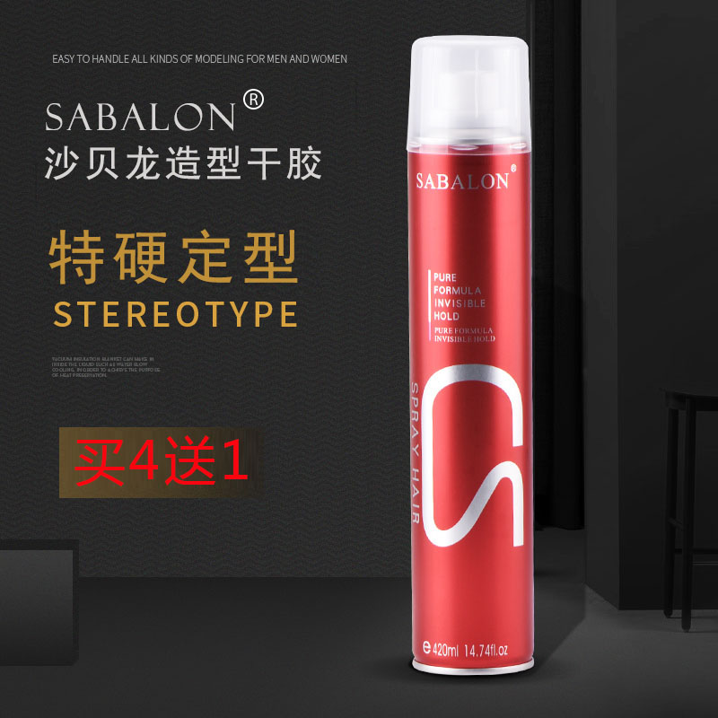 Sabillon Spray Hair Gel Extra Hard Fixing Strong Men's Crushed Hair Gel Glue Fluffy Ladies Styling Gel Water