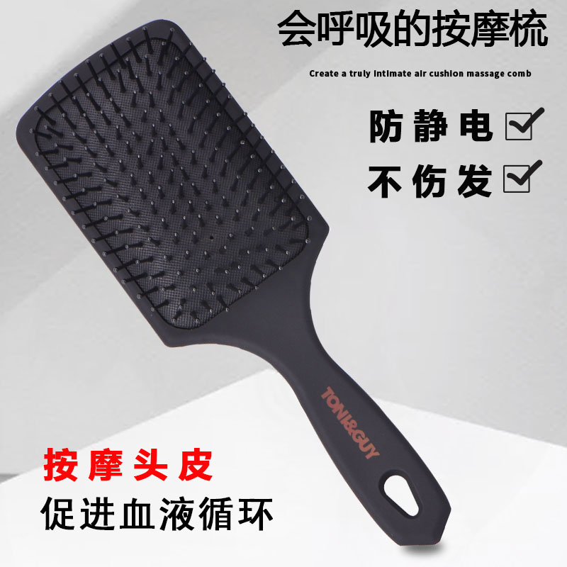 Hairdressing Steamcomb Comb Massage Comb Antistatic Air Cushion Comb Hair Comb Black Big Board Comb Anti Hair Salon Hair Salon Special