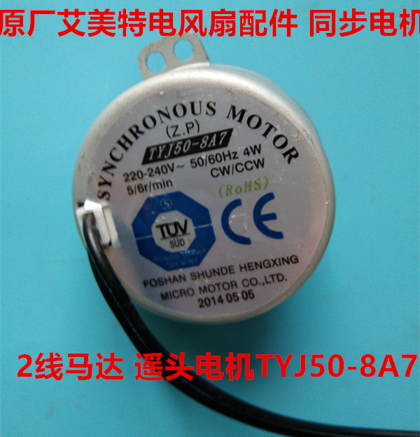 Купить Аксессуары для вентилятора Оригинальный вентилятор аксессуары ...