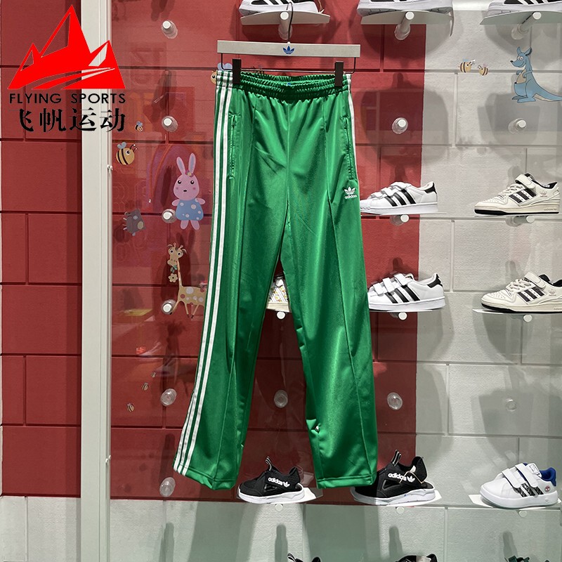 Adidas Trefoil Women's Pants 2024 Spring Collection Woven Fashion Classic Wide-Leg Pants Sports Trousers Ip0634 Adidas Trefoil Women's Pants 2024 Spring Collection Woven Fashion Classic Wide-Leg Pants Sports Trousers Ip0634