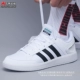 Giày nam Adidas mùa thu 2019 vua vinh quang Gia Cát Lượng tên chung đôi giày nhỏ màu trắng giày thông thường FU7723 - Dép / giày thường