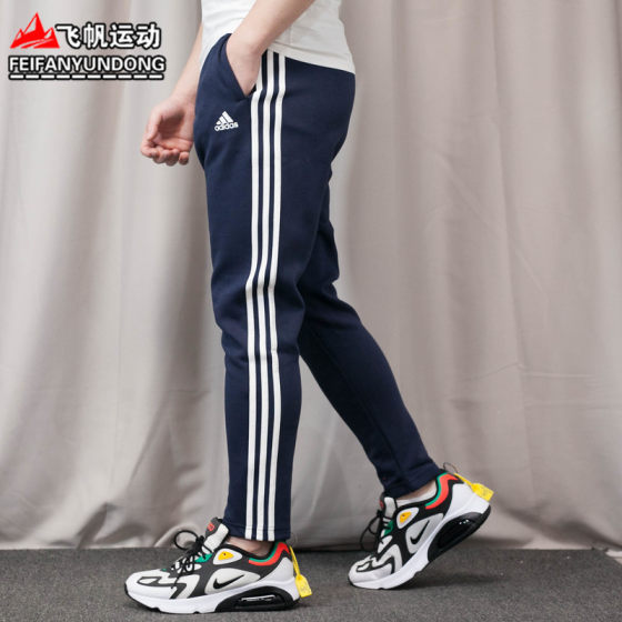 Adidas men's pants 2021 autumn and winter knitted threebar fitness