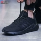 Giày nam Adidas Breeze 2019 Mùa hè màu đen chiến binh Giày thể thao thoáng khí Giày chạy bộ nhẹ F36323 - Giày chạy bộ