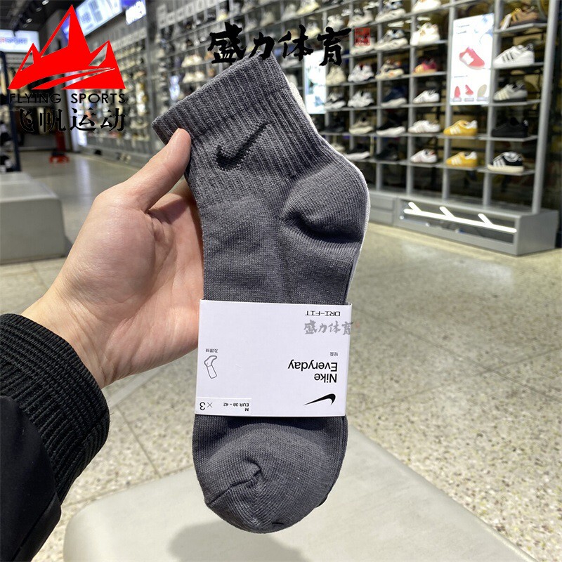 Nike Men's and Women's Socks 2026 Spring New Style Sweat-Absorbent, Breathable, Quick-Drying Training Sports Socks Three Pairs Pack Sx7677-991