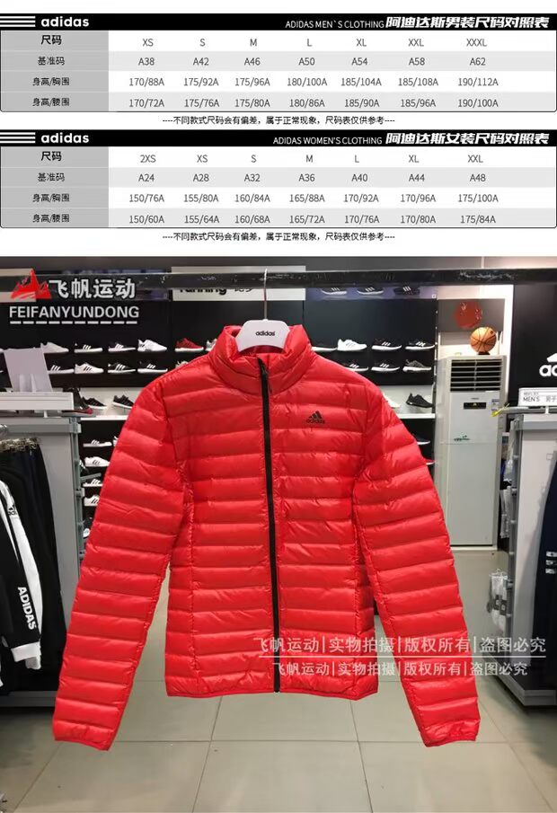 Áo khoác Adidas nam 2018 mùa đông dài phần gió chống gió ấm áp thể thao xuống áo khoác BS1585 - Thể thao xuống áo khoác áo phao the north face