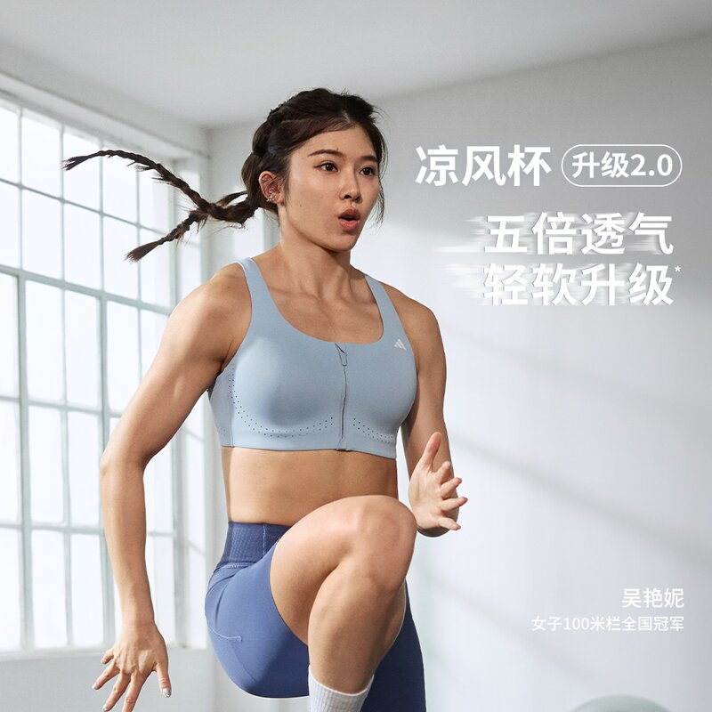 Wu Yanni's Same Style Adidas Sports Bra for Women, High-Intensity Support, Quick-Drying, Breathable, Front Zipper Jm2466
