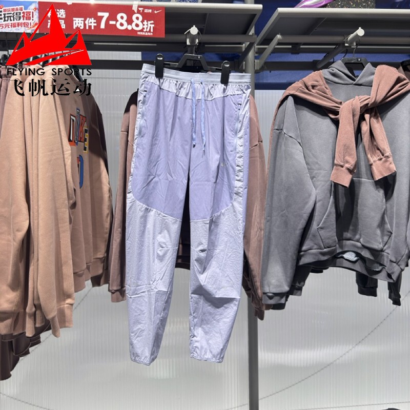 Nike Men's Pants 2026 Spring Collection Stride Water-Resistant Woven Quick-Dry Sports Running Trousers If2021-506