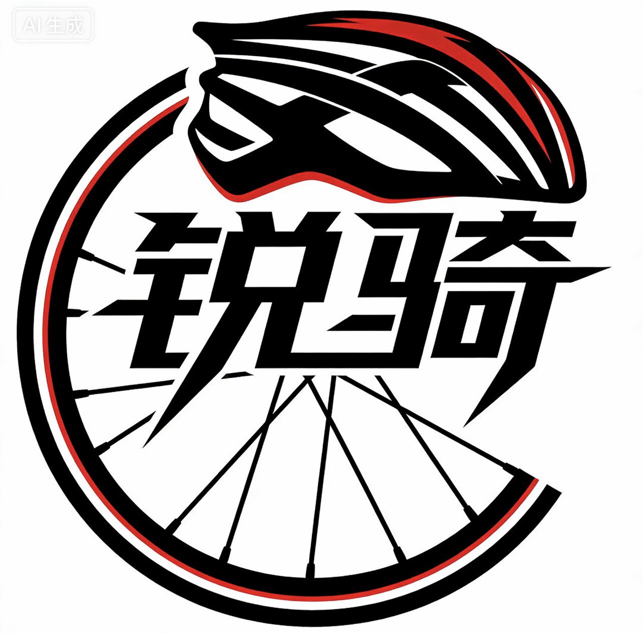 锐骑运动装备