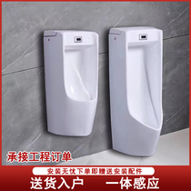 T0T0 urinal USWN870RB 810B wall-mounted fully automatic induction integrated urinal engineering urinal
