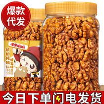 Honey amber walnut kernels 500g canned snacks nuts crispy sweet specialty walnut kernels canned