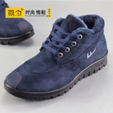 Warrior, зимние туфли для отдыха, износостойкие комфортные флисовые удерживающие тепло высокие сапоги, нескользящая обувь