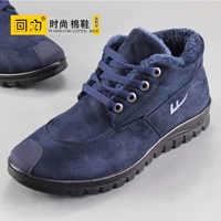 Темно-синий (внутри флис) на размер меньше.