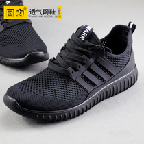 Spring New Return Women Shoes Womens Shoes Sports Breathable Casual Comfort Womens Shoes Low Helps Dust Student Shoes Black