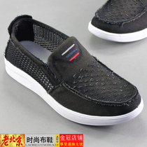 Old Beijing cloth shoes 2020 Spring and Autumn men mens net shoes comfortable breathable light casual shoes low comfort father shoes
