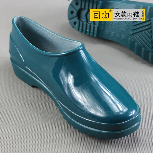 Бесплатная доставка женская обувь Radie Низкие водонепроницаемые дождевые ботинки Женский короткий чистый цвет набор сладкий анти -кир