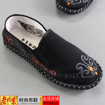 Spring Classic Embroidered Black Cloth Shoes Old Beijing Cloth Shoes Mens Cloth Art Casual Shoes Car Stitches Cloth Shoes A foot pedal Shoe