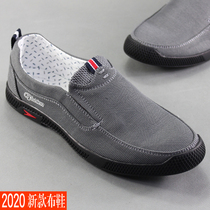 2021 spring and autumn new old Beijing cloth shoes mens single shoes breathable mens business casual low-help non-slip driving wear tide