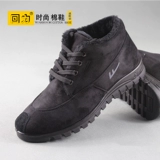 Warrior, зимние туфли для отдыха, износостойкие комфортные флисовые удерживающие тепло высокие сапоги, нескользящая обувь