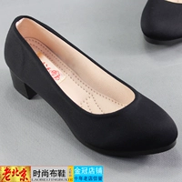 Черный стандартный размер