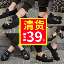Spring and autumn embroidered cloth shoes Mens comfortable casual mens shoes Social shoes Doudou shoes Face shoes Pedal mens trendy shoes