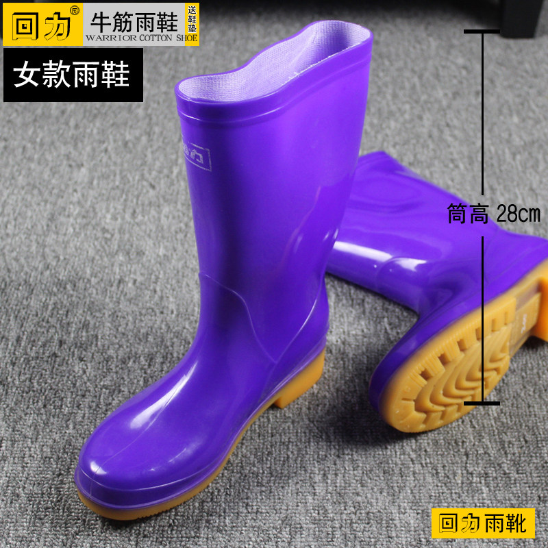 Back Force Water Shoes Ladies Rain Shoes Lady High Cylinder Rain Boots Midcylinder Adult Korean Version Non-slip Fishing Shoes Women's Water Boots Shoes-Taobao