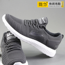 2021 spring classic item pull-back mens shoes fly woven sports casual shoes mens shoes low-help dustproof youth tide