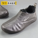 Нескользящие износостойкие модные бахилы подходит для мужчин и женщин