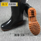 Warrior, мужские нескользящие туфли, износостойкие высокие сапоги