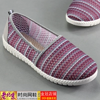 Мягкое дно темно-бордового стандартного размера