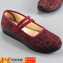 Spring old Beijing cloth shoes Breathable single shoes for the elderly Womens shoes Flat walking shoes Square dancing shoes Mom shoes