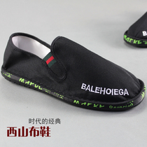 Fashion classic Xishan cloth shoes Black lazy shoes Social shoes cloth shoes Canvas shoes Comfortable casual breathable mens shoes
