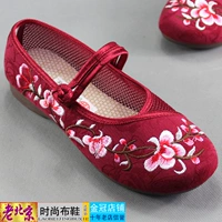 Чистая поверхность красная A608