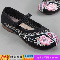 Чистая поверхность черная A993