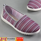 Дышащие слипоны, туфли, осенние, в корейском стиле, популярно в интернете