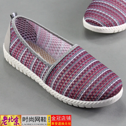 Дышащие слипоны, туфли, осенние, в корейском стиле, популярно в интернете