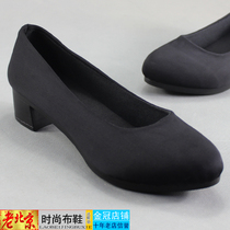 Old Beijing cloth shoes womens shoes fashion single shoes black soft-soled work shoes shallow mouth etiquette shoes womens shoes mom shoes non-slip