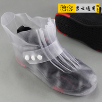 Rain shoe cover silicone low tube mens and womens shoe cover waterproof rainy day thick non-slip wear-resistant outdoor adult rain shoe cover
