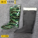 Warrior, утепленные нескользящие туфли, высокие сапоги, рабочие бахилы, средней длины